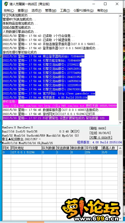 QQ截图20220530180032.webp