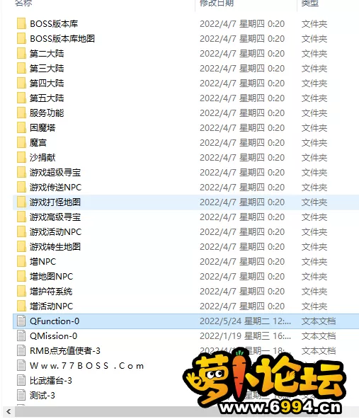QQ截图20220530181405.webp