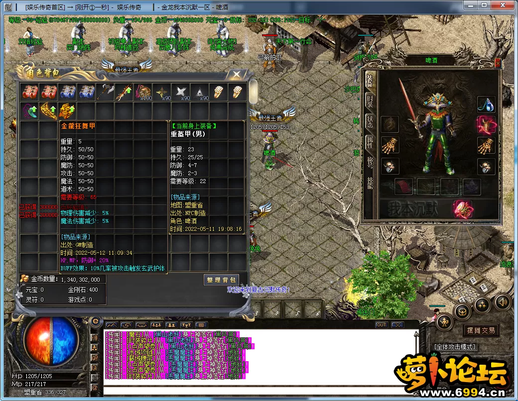 QQ图片20220512111033.webp