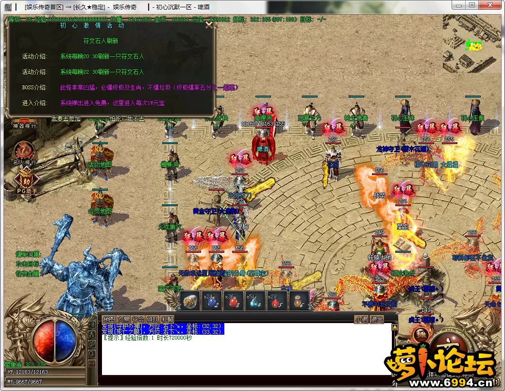 QQ图片20220524204043.webp