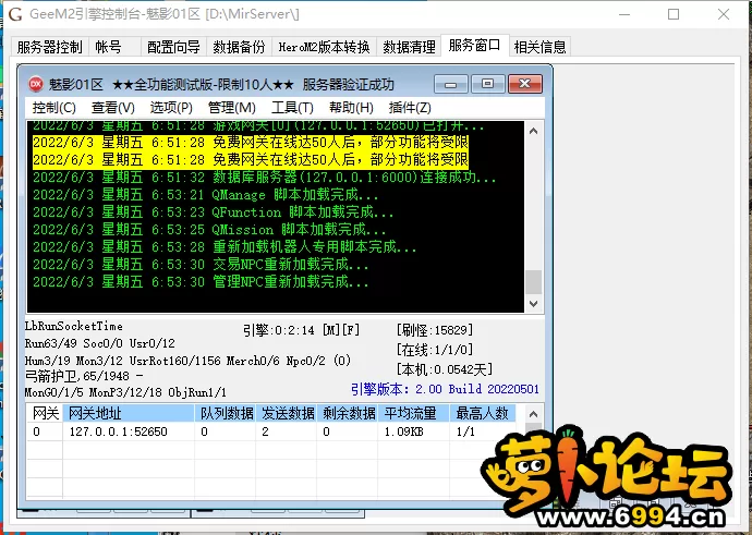 QQ截图20220603065342.webp