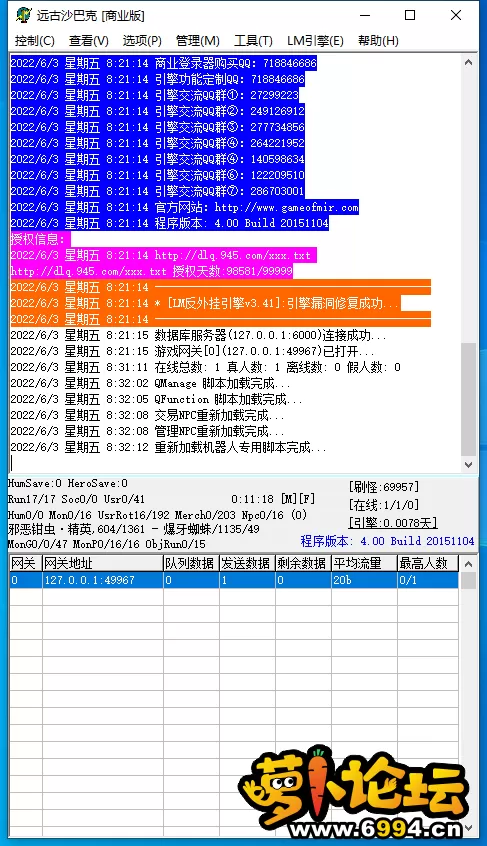 QQ截图20220603083219.webp