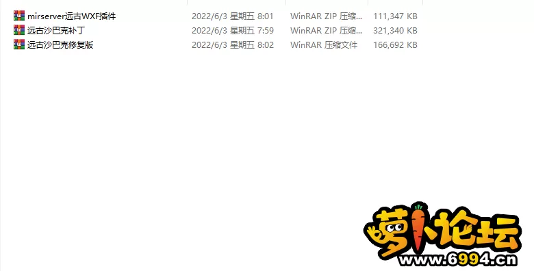 QQ截图20220603084354.webp