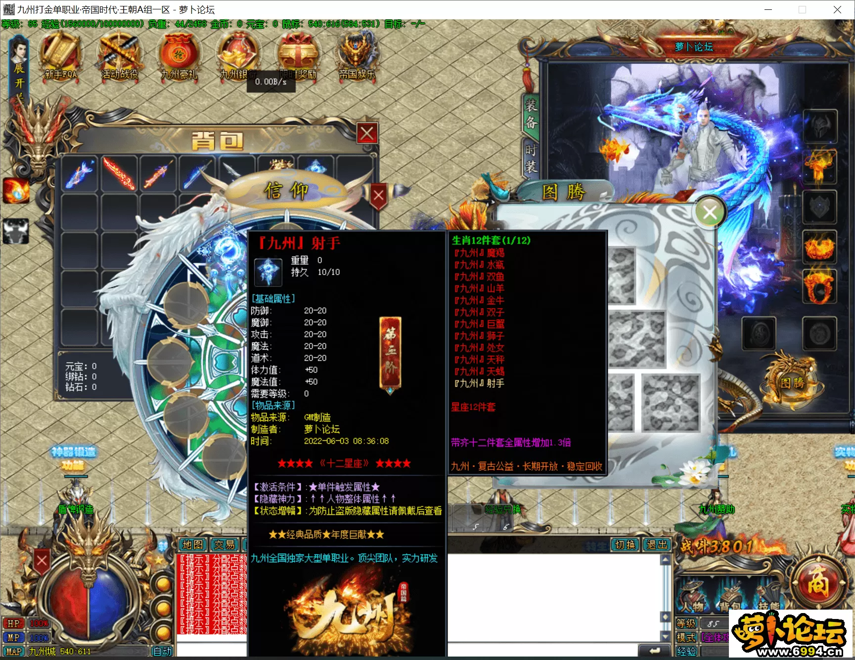 QQ截图20220603083814.webp