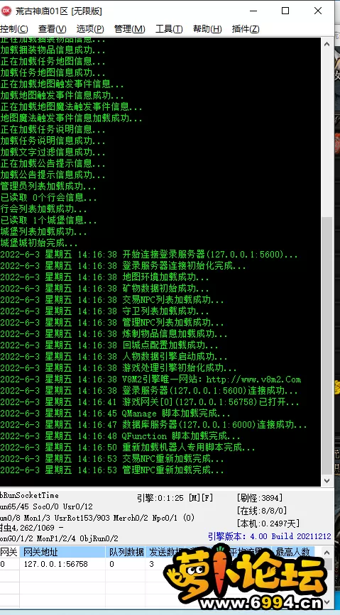 QQ截图20220603141807.webp