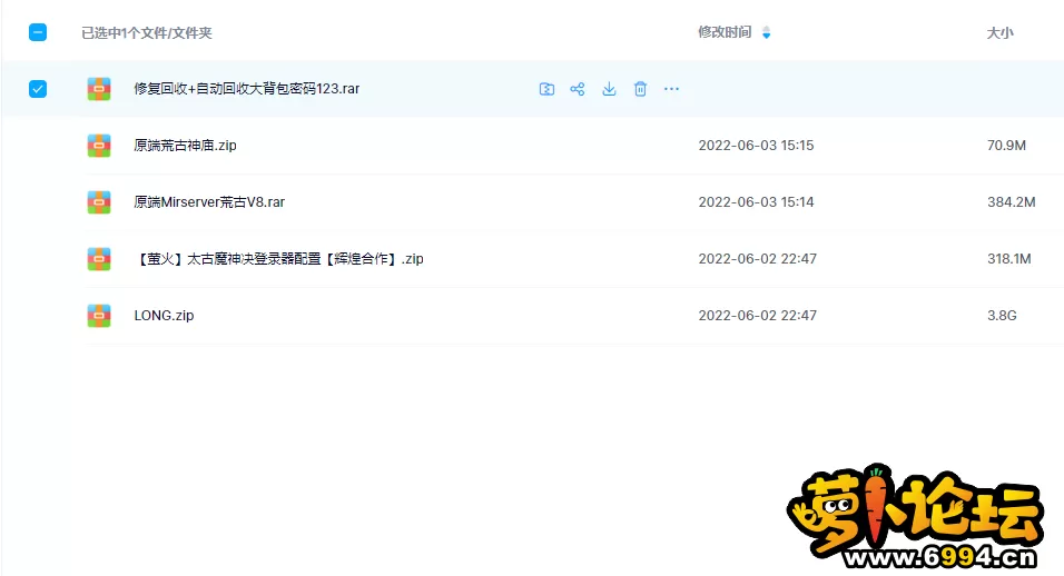 QQ截图20220603151643.webp