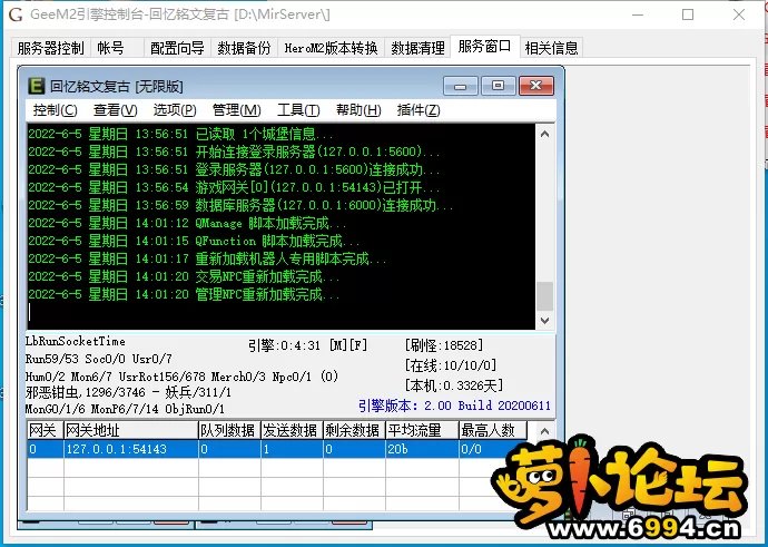 QQ截图20220605140125.webp