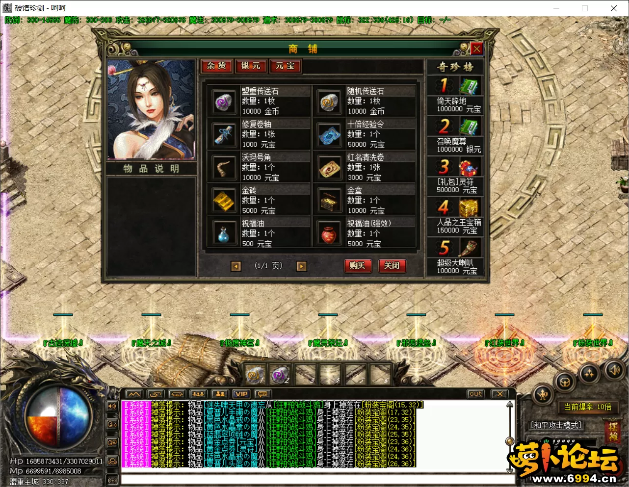 破馆3.webp