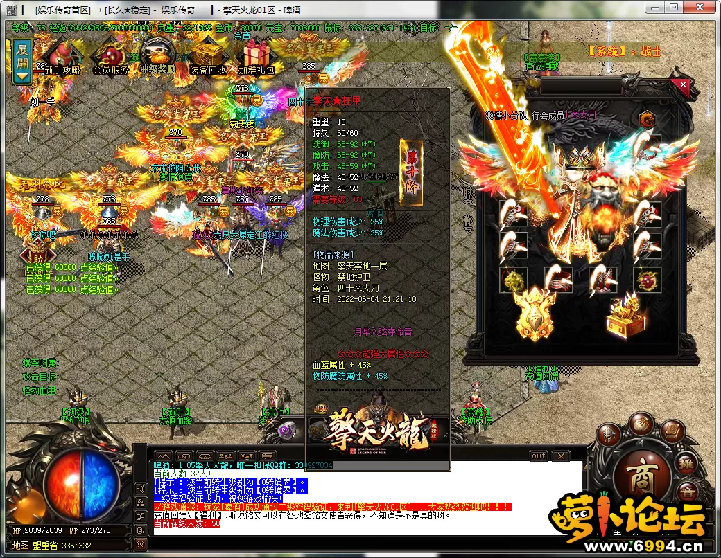 QQ图片20220605214809.webp