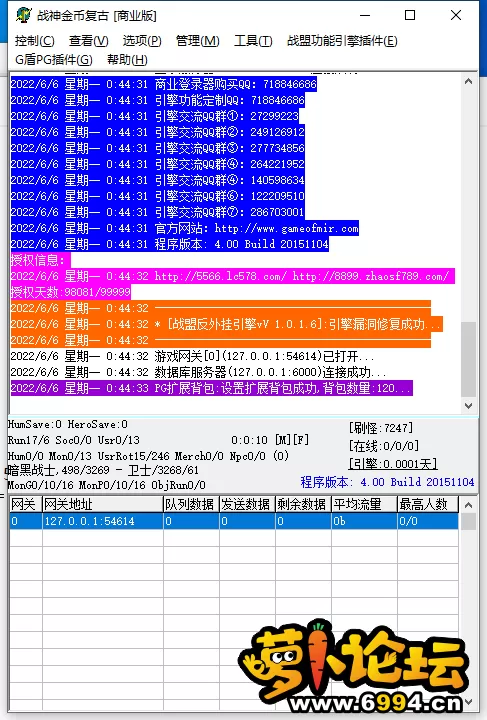 QQ截图20220606004442.webp