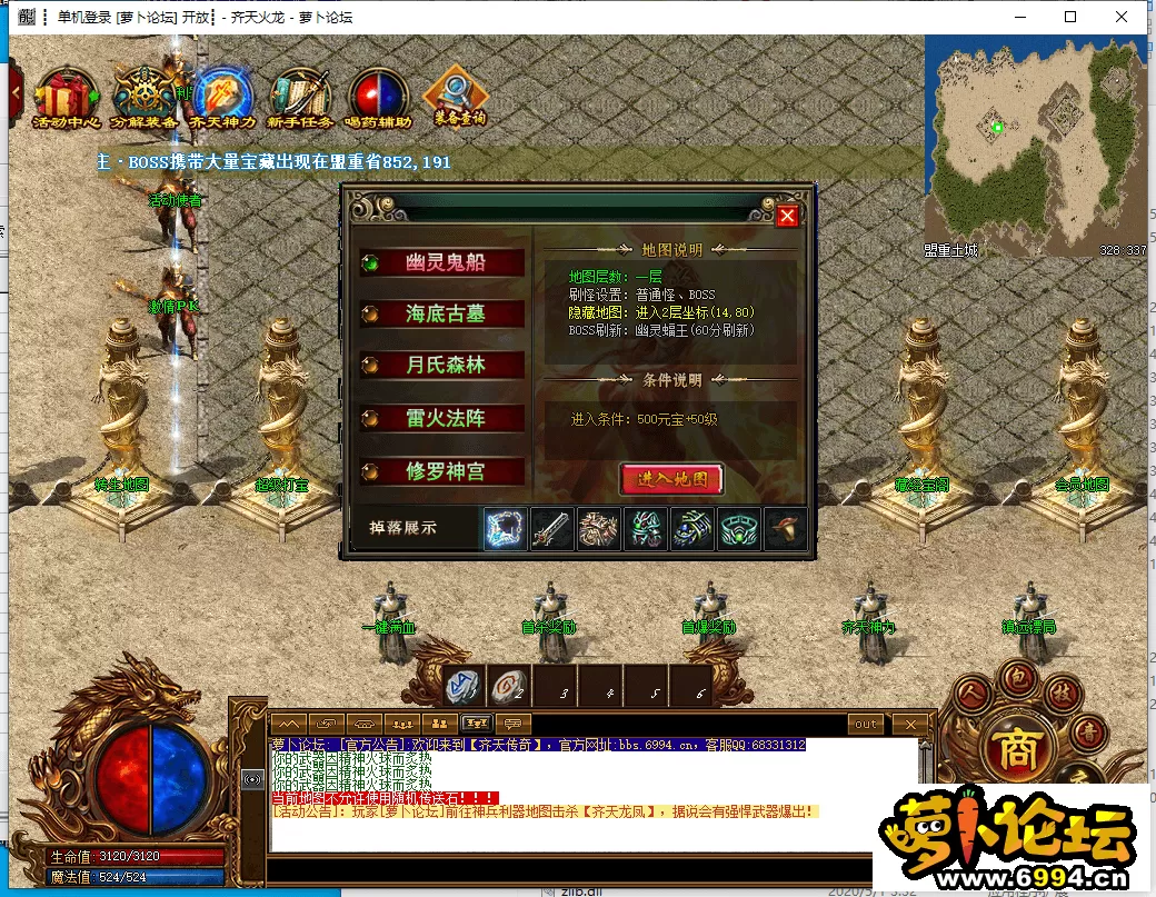QQ截图20220606224412.webp