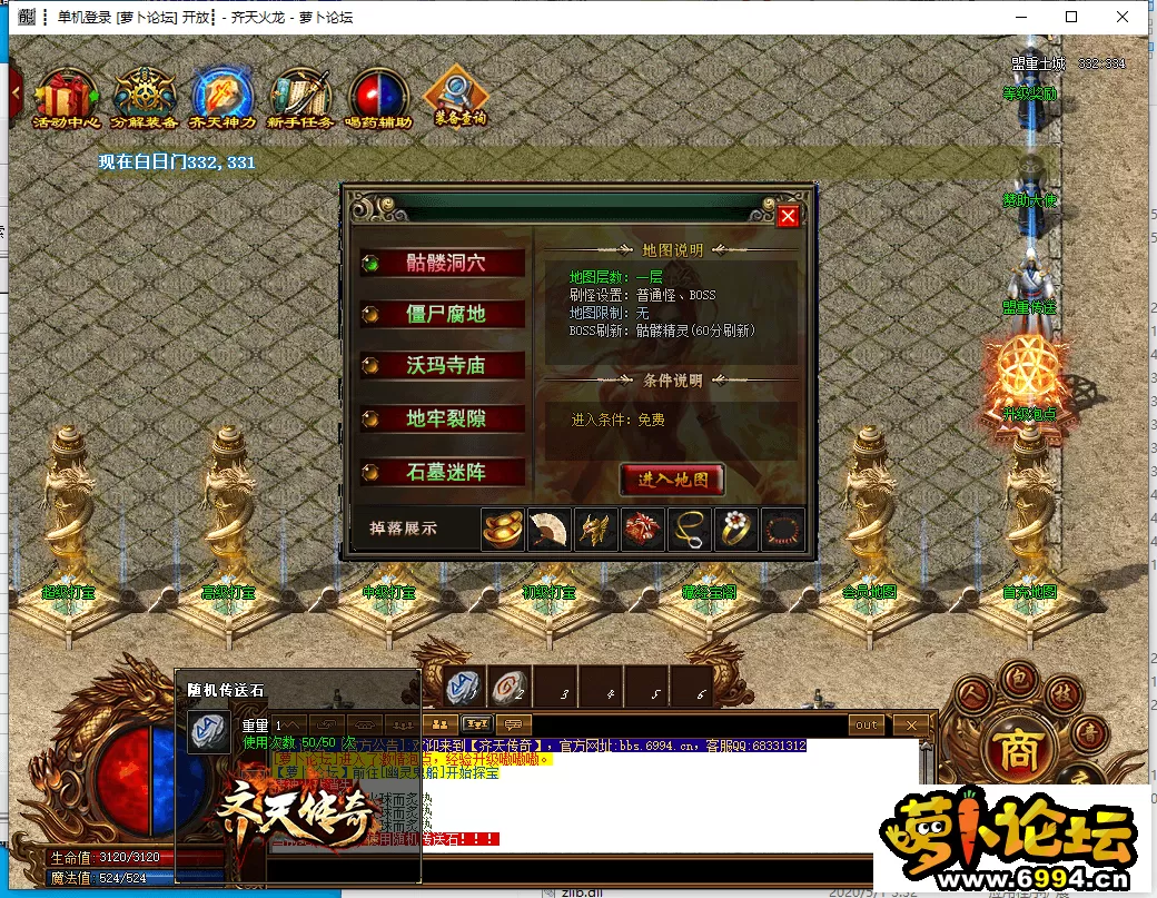 QQ截图20220606224313.webp