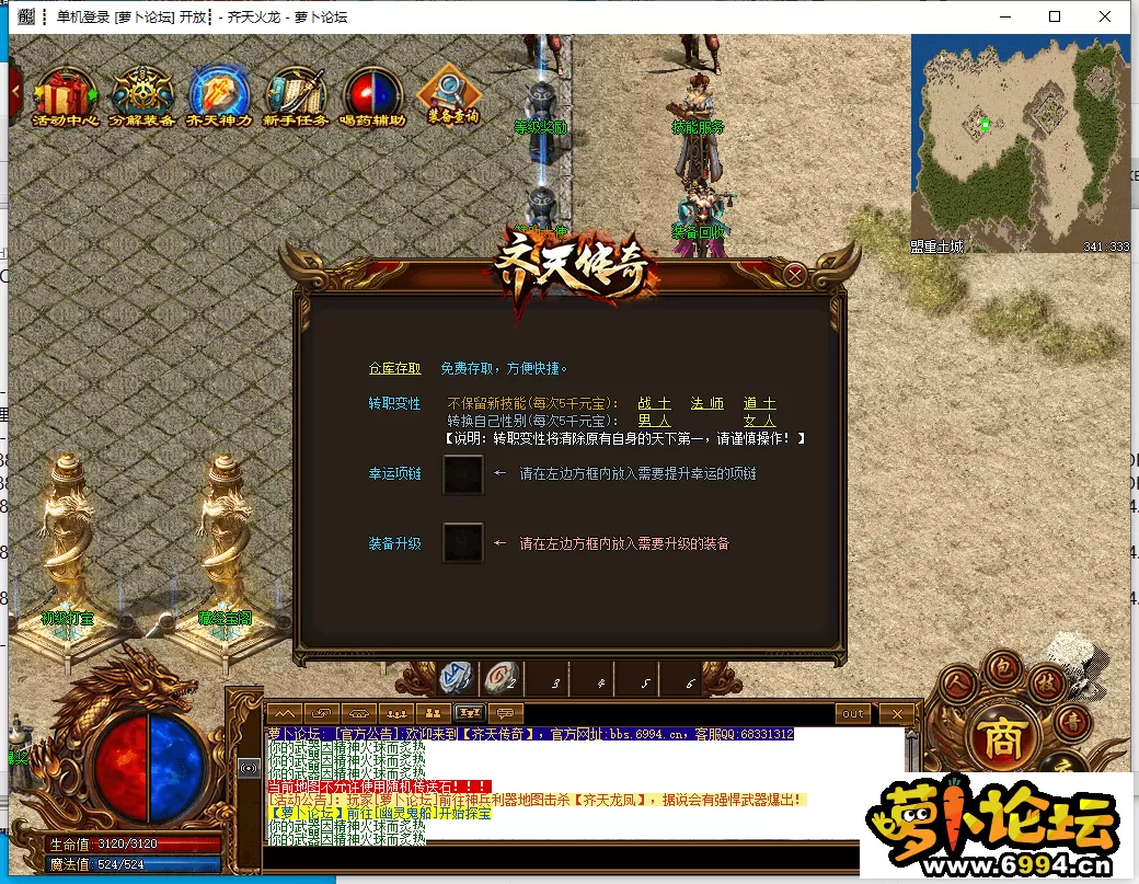QQ截图20220606224845.webp