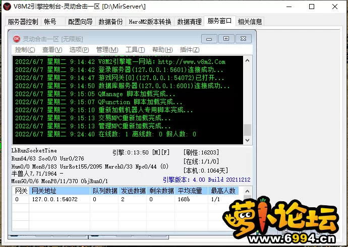 QQ截图20220607091522.webp