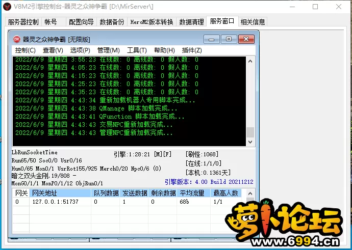 QQ截图20220609044348.webp