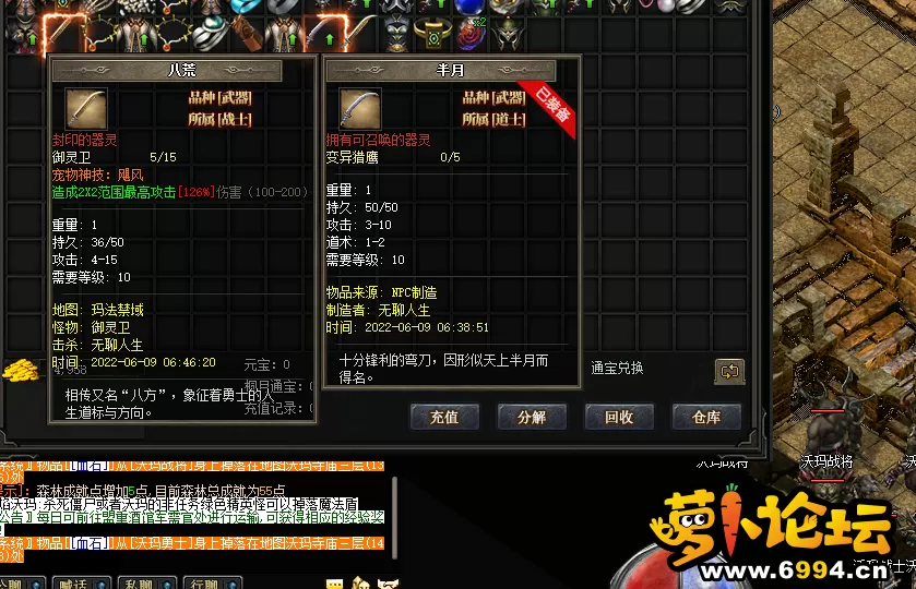 QQ截图20220609065334.webp