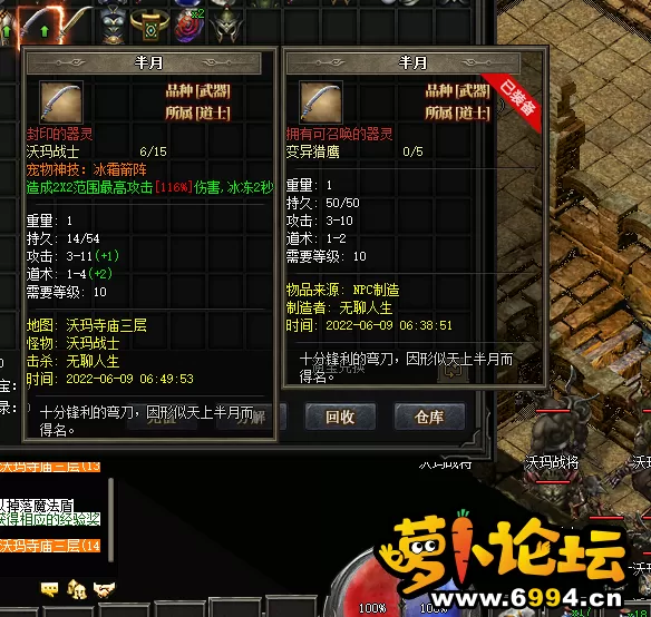 QQ截图20220609065327.webp