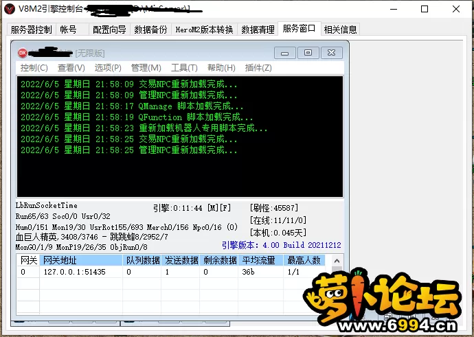QQ截图20220605220239.webp