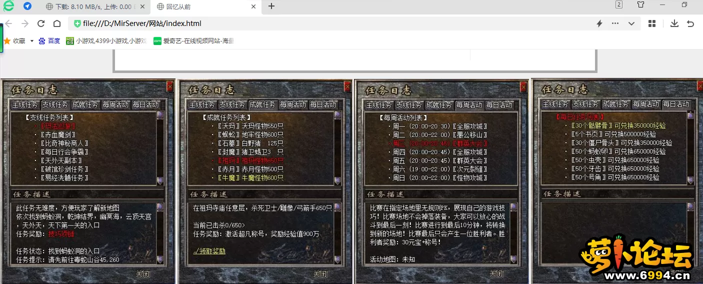 QQ截图20220605135922.webp