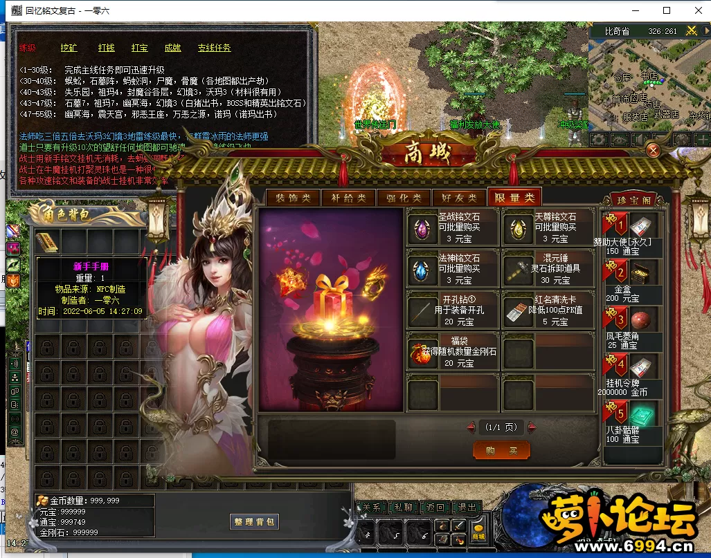 QQ截图20220605142736.webp