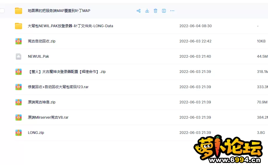 QQ截图20220603151643.webp