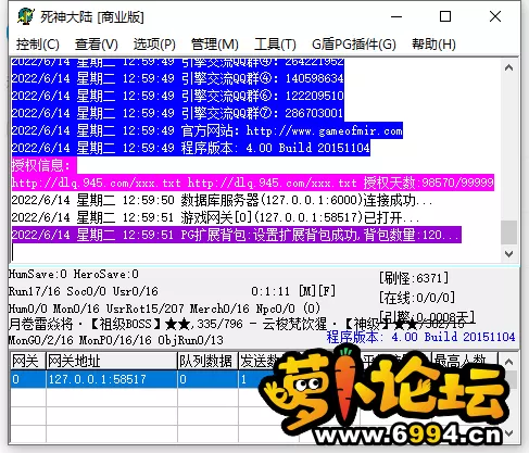 QQ截图20220614130100.webp