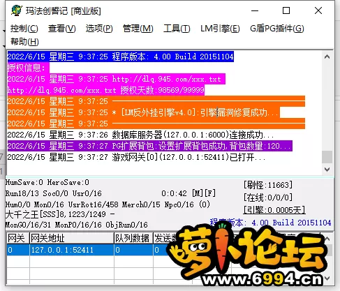 QQ截图20220615093810.webp