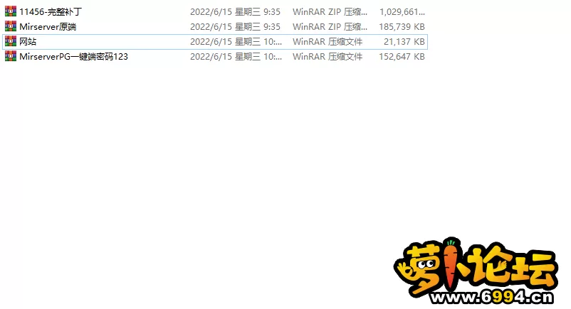 QQ截图20220615100841.webp