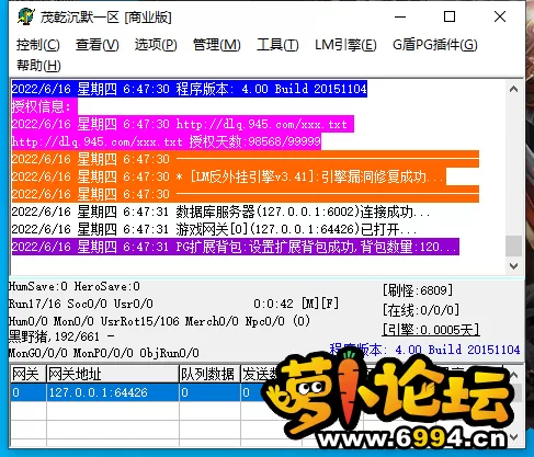QQ截图20220616064812.webp