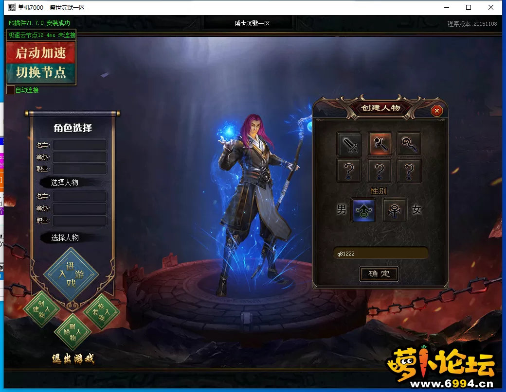 QQ截图20220616064623.webp