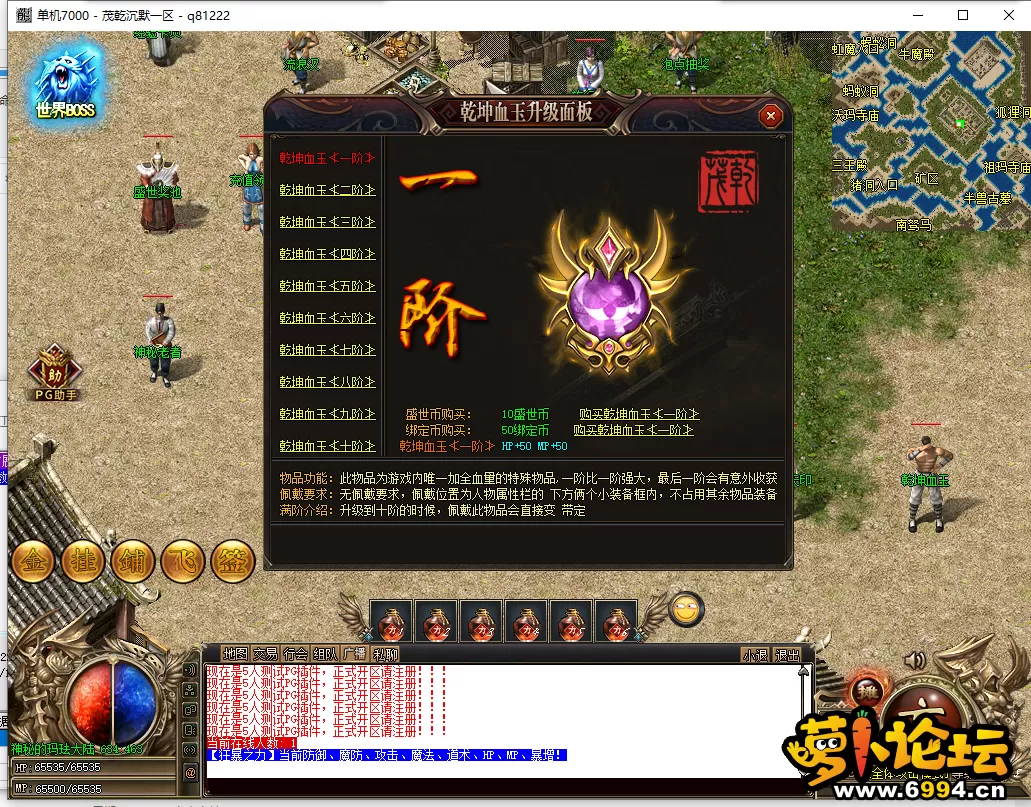 QQ截图20220616070051.webp