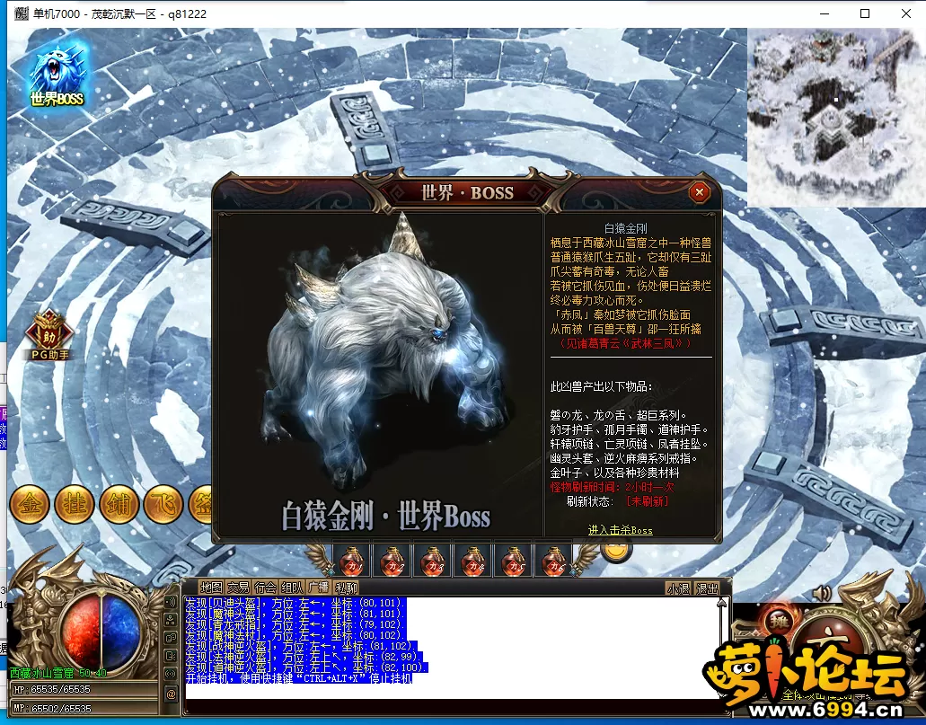 QQ截图20220616071159.webp