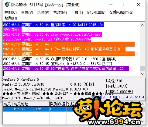 QQ截图20220616145102.webp