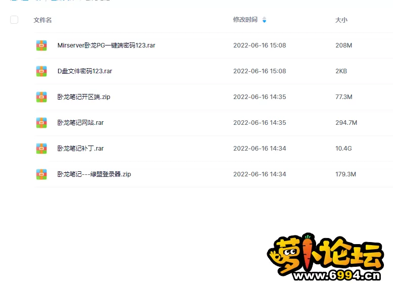 QQ截图20220616150834.webp