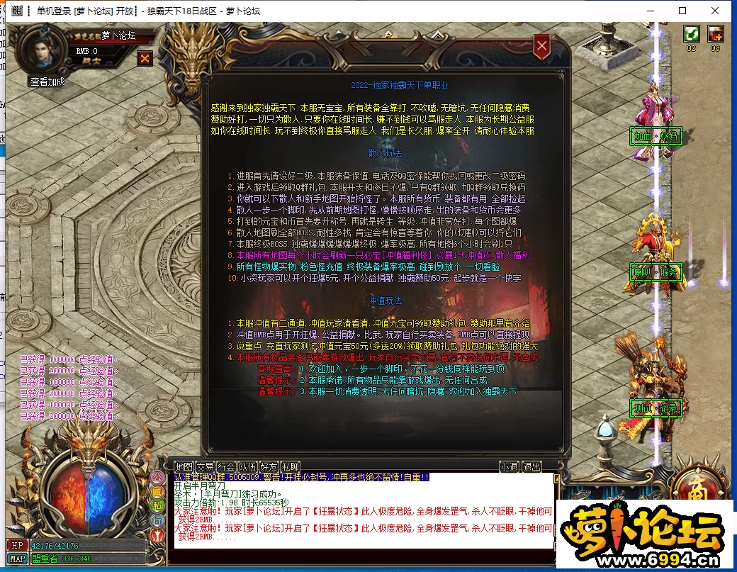QQ截图20220618191141.webp