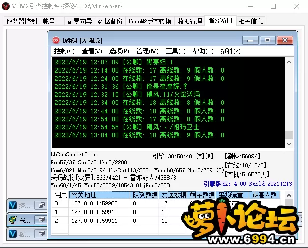 QQ图片20220619130506.webp
