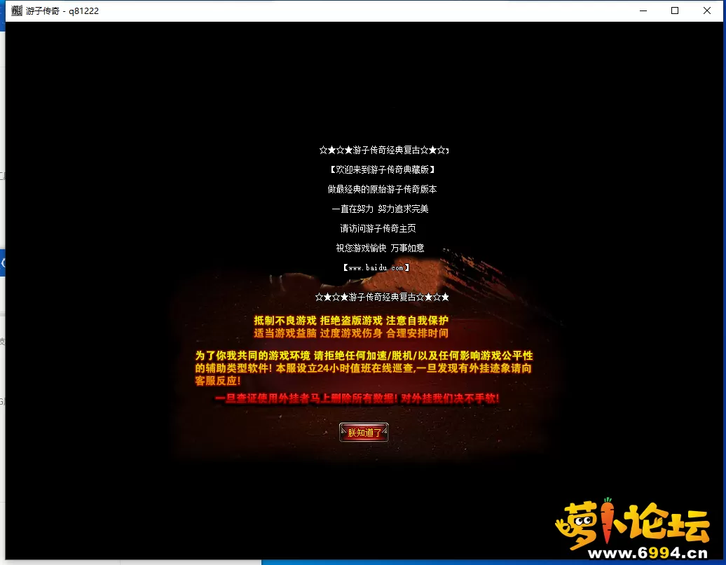 QQ截图20220619165126.webp