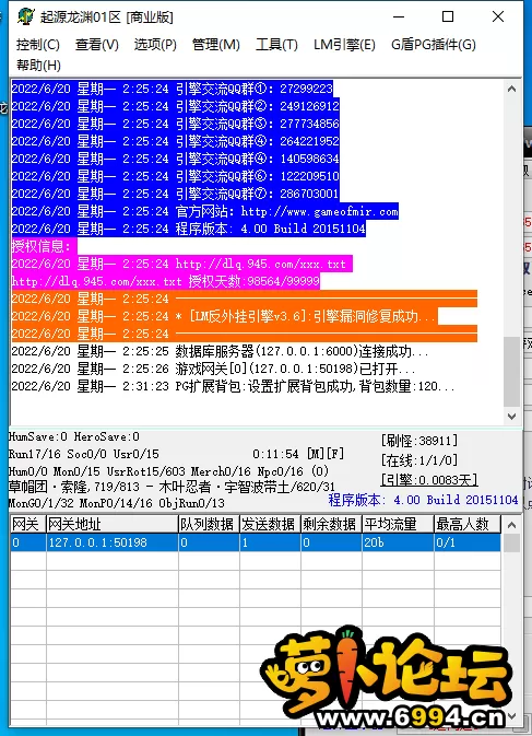 QQ截图20220620023719.webp