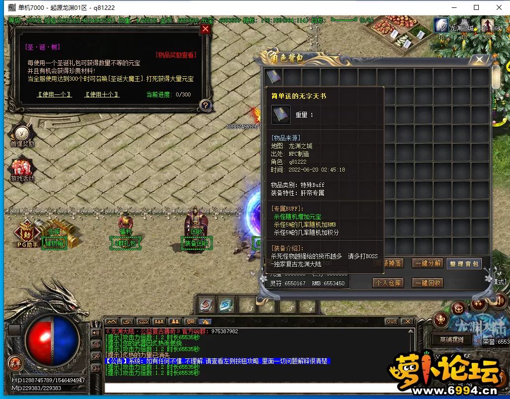 QQ截图20220620024540.webp