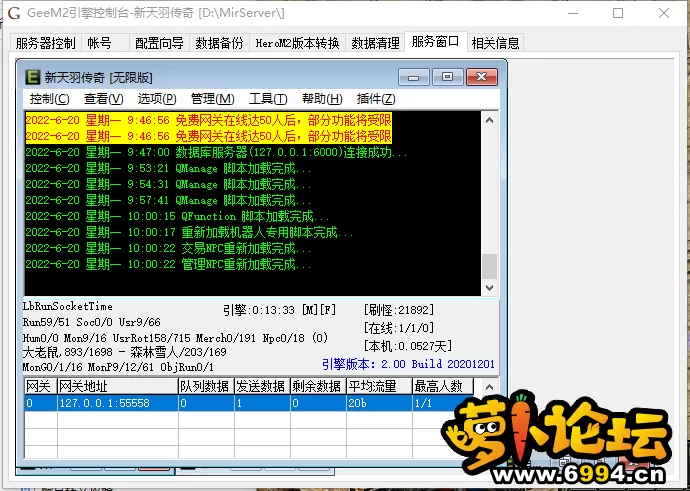 QQ截图20220620100026.webp