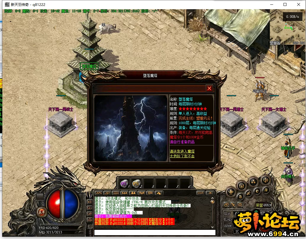 QQ截图20220620100052.webp