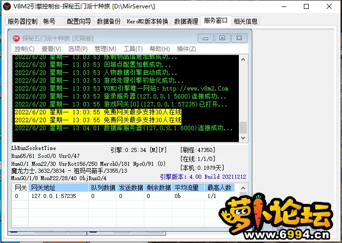 QQ截图20220620132929.webp