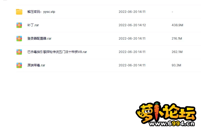 QQ截图20220620141238.webp