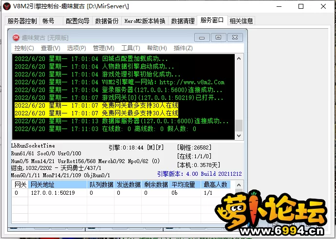 QQ截图20220620171950.webp