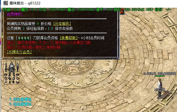 QQ截图20220620172211.webp