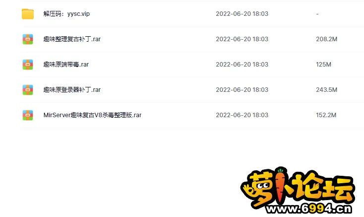 QQ截图20220620182231.webp