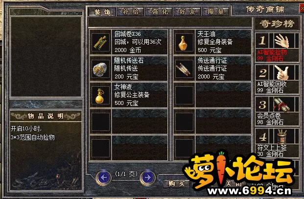 QQ截图20220620172846.webp