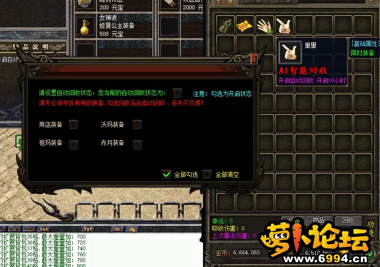 QQ截图20220620172833.webp