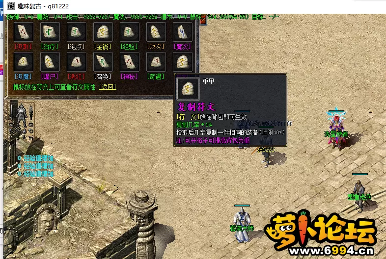 QQ截图20220620172329.webp