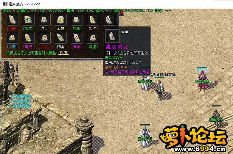 QQ截图20220620172353.webp